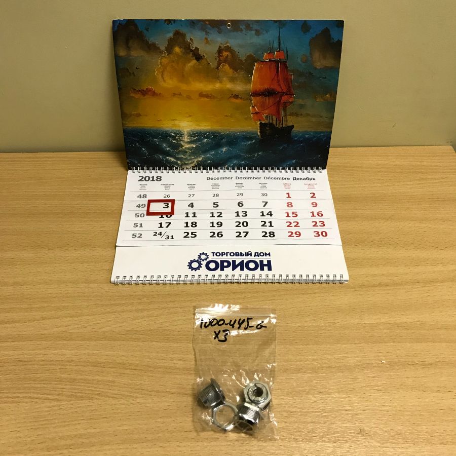 EMKA 1000-U45-G Корпус замка