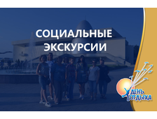 Бесплатные экскурсии сборные по Калуге