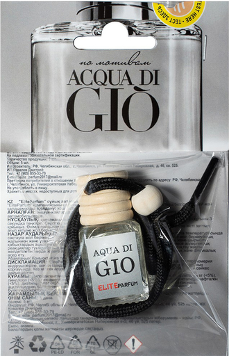 Автопарфюм в автомобиль Elite Parfum