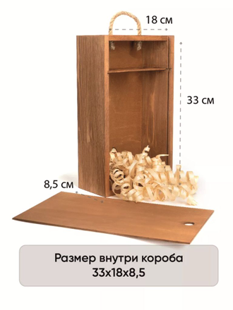 Коробка для двух бутылок вина из дерева