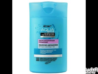 Biтэкс Молочко для снятия макияжа "Генератор увлажнения" AQUA Active | Витэкс