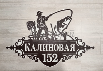 адресная табличка