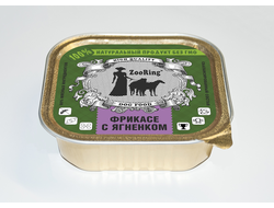 КОРМ ДЛЯ СОБАК ZOORING: ПАШТЕТ ФРИКАСЕ С ЯГНЕНКОМ 100 гр