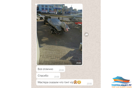 Отзыв Волжанка 46