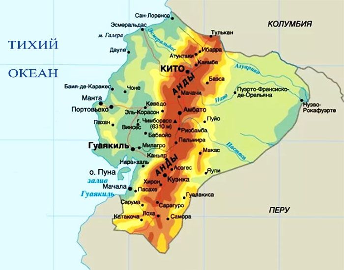 Эквадор на карте мира показать на русском языке