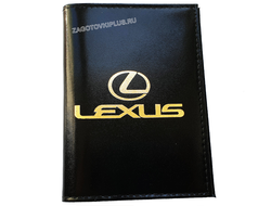 Кожаная обложка для авто документов с логотипом авто