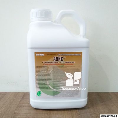 Аякс, КС (от 50мл до 5л)