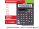 Калькулятор настольный STAFF STF-777, 12 разрядов, двойное питание, 210×165 мм, ЧЕРНЫЙ. 250458