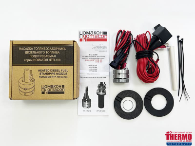 Насадка подогреваемая НТП 101 12В (70Вт) (ДИАМЕТР ТОПЛИВОЗАБОРНОЙ ТРУБКИ 10ММ)/(ДИАМЕТР ТРУБКИ 12 ММ -ПОСТАВЛЯЕТСЯ НА ЗАКАЗ)