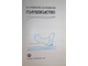 Романов В.А., Разбесов О.К. Голубеводство. М.: Агропромиздат. 1987г.