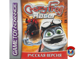 &quot;Crazy Frog Racer&quot; Игра для Гейм Бой (GBA)