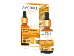 AMPOULE Effect Масло-сыворотка для лица ЭНЕРГИЯ СИЯНИЯ с антиоксидантным действием, 30 мл