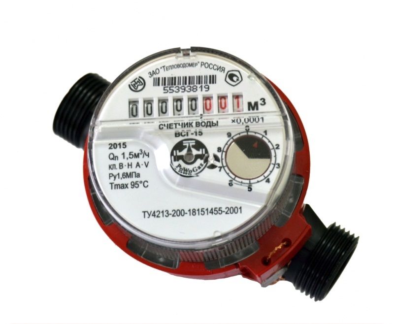 ВСГ 15-03 купить в интернет магазине ТеплоАмпер. Крыльчатый счетчик ...
