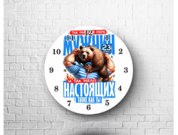 Часы #20 на 23 февраля