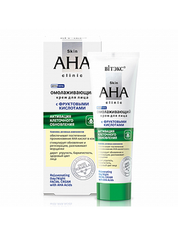 Витэкс Skin Aha Clinic Омолаживающий Крем для лица с фруктовыми аминокислотами 50мл