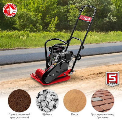 Бензиновая виброплита ЗУБР Грунт-10 10 кН, ВПБ-10 Г