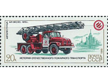 5614. История отечественного пожарного транспорта. Автолестница АЛ-30