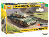 3670. Российский танк Т-14 "Армата" (1/35, 30см)