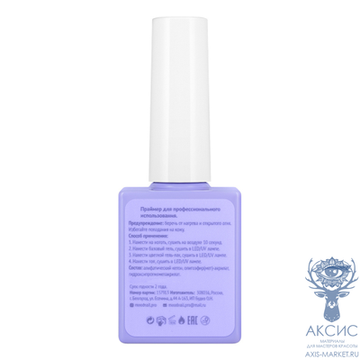 Праймер бескислотный MOODNAIL Ultrabond 10г