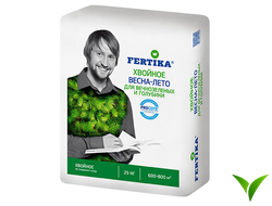 Фертика Хвойное Весна-Лето для Вечнозеленых 25кг