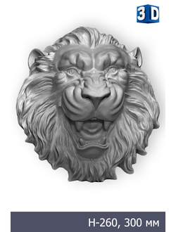 декоративная маска Льва MS-003 маскарон