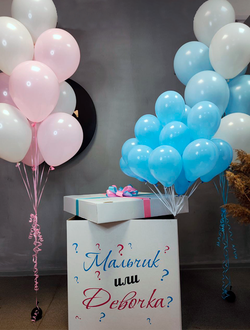 Коробка-сюрприз на гендер пати