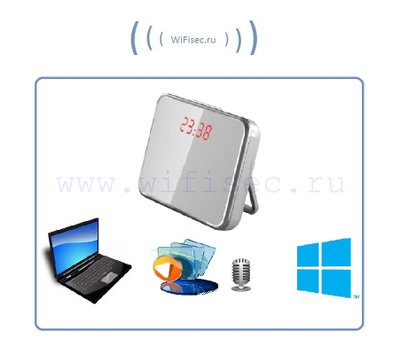 Видеорегистратор (Часы настольные. зеркальные) с DVR