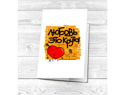 Обложка для влюбленных, на 14 февраля на паспорт №13