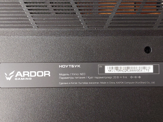 ARDOR GAMING NEO G17-I7ND304 ( 17.3 Full HD  IPS 144Hz i7-12650H RTX4050 (6Gb) 16Gb 512Gb SSD )
