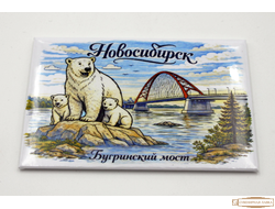 Магниты закатные 55-80 мм "Бугринский мост+медведи" Новосибирск. сувенир.