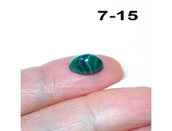 Малахит натуральный (кабошон) №7-15: 0,8г. - 11*7*5мм