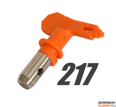 Сопло 217 окрасочное ASPRO для безвоздушного распыления краскопультом