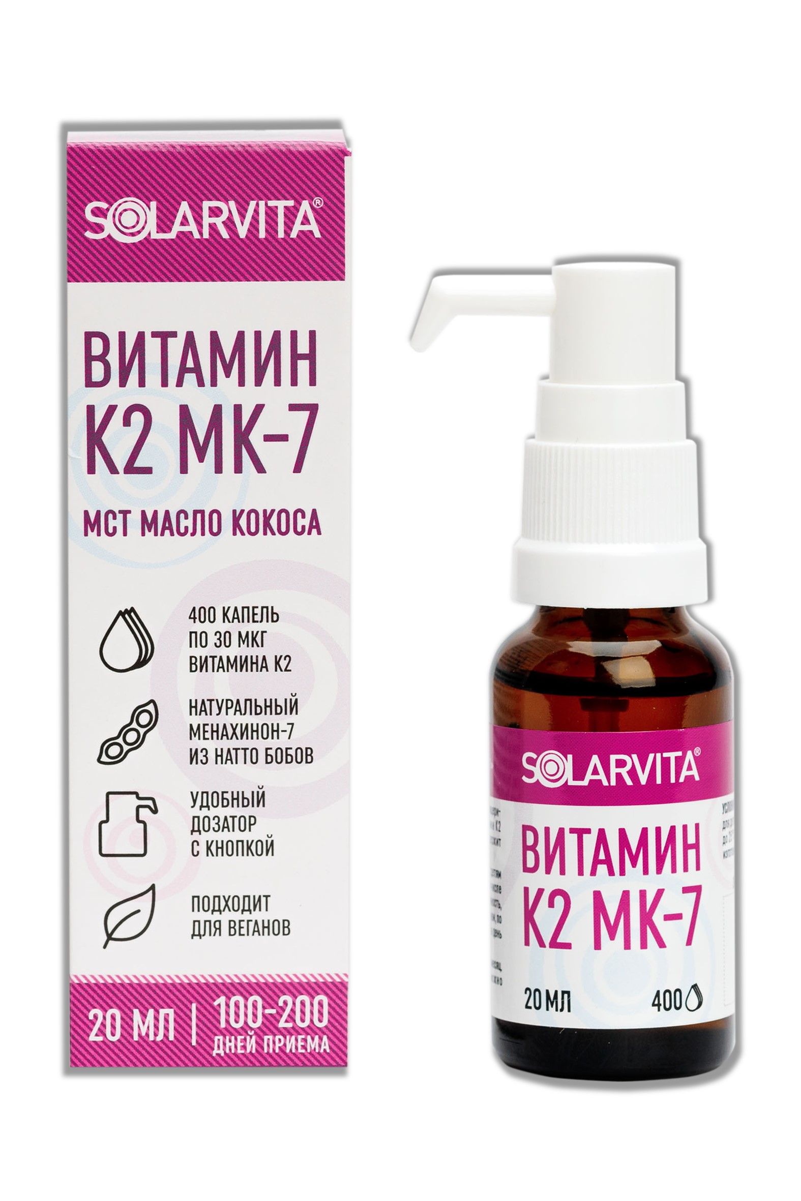 Флакон Витамин К2 МК-7 SOLARVITA