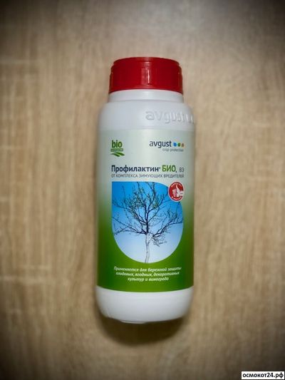 Профилактин БИО, 500мл