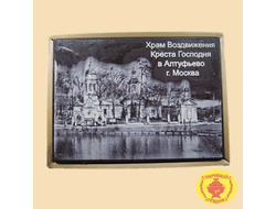 Храм Воздвижения Креста Господня в Алтуфьево г.Москва (600 гр)