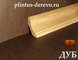 plintus-dub-lastochkin-hvost-55