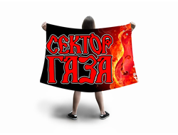 Флаг большой Сектор Газа, Юрий Хой №14
