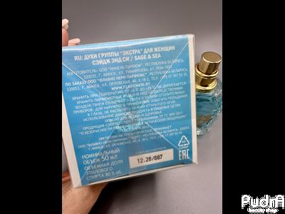 FLAVIO NERI Духи для женщин SAGE &amp; SEA 50 мл