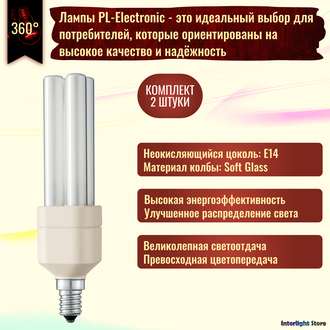 Philips Master PL-E/C 11w 827 E14/E27