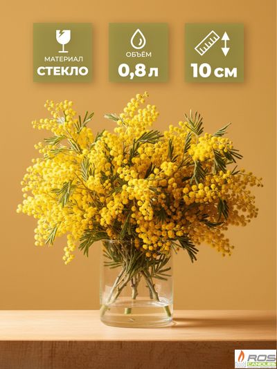 Ваза для цветов 10 см