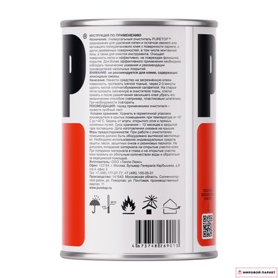 Очиститель от паркетного клея Puretop 1 л