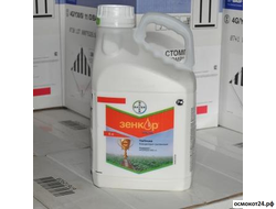 Зенкор Ультра, КС (от 50мл до 5л)