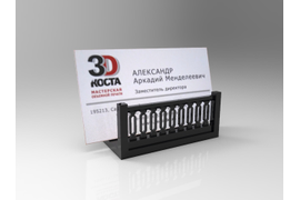 Подставка для визиток - "канал Грибоедова"