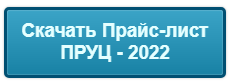 Дпо рф