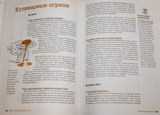 Бреденберг Д. Дело пяти минут. Как быстро справиться с грузом проблем. М.: Ридерз Дайджест. 2010г.