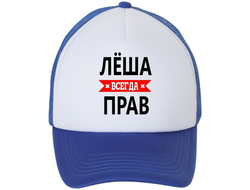 Кепка 12