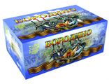 LDC404 Бородино (0,8&quot;,1&quot;,1,2&quot;,1,5&quot;)