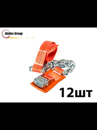 Комплект браслетов противоскольжения Secura 4WD R15-R21 для легковых а/м массой до 2500 кг, 12 шт