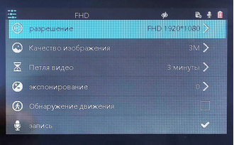 TDS TS-CAR10 автовидеорегистратор зеркало