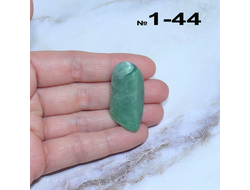 Нефрит натуральный (галтовка) Бурятия №1-44: 9,9г - 36*18*10мм